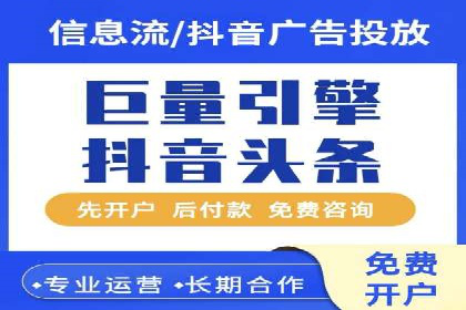百度竞价排名：企业营销新利器案例分析