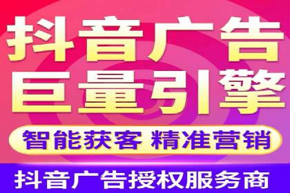 百度推广代理商助力企业实现精准营销