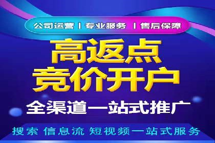 百度竞价托管外包案例：揭秘高效营销策略