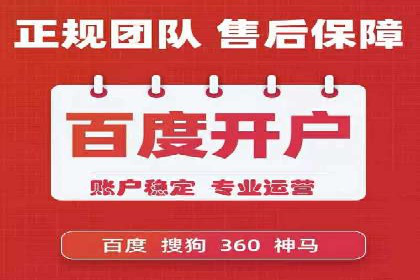 某企业SEM投放全流程案例详解