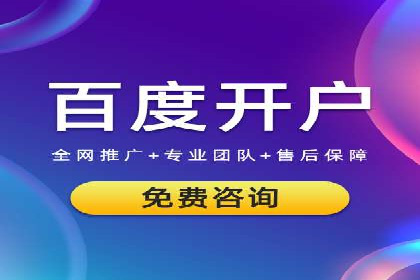 百度广告推广的未来趋势与发展方向