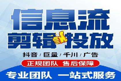 百度竞价账户托管，打造高效广告投放方案